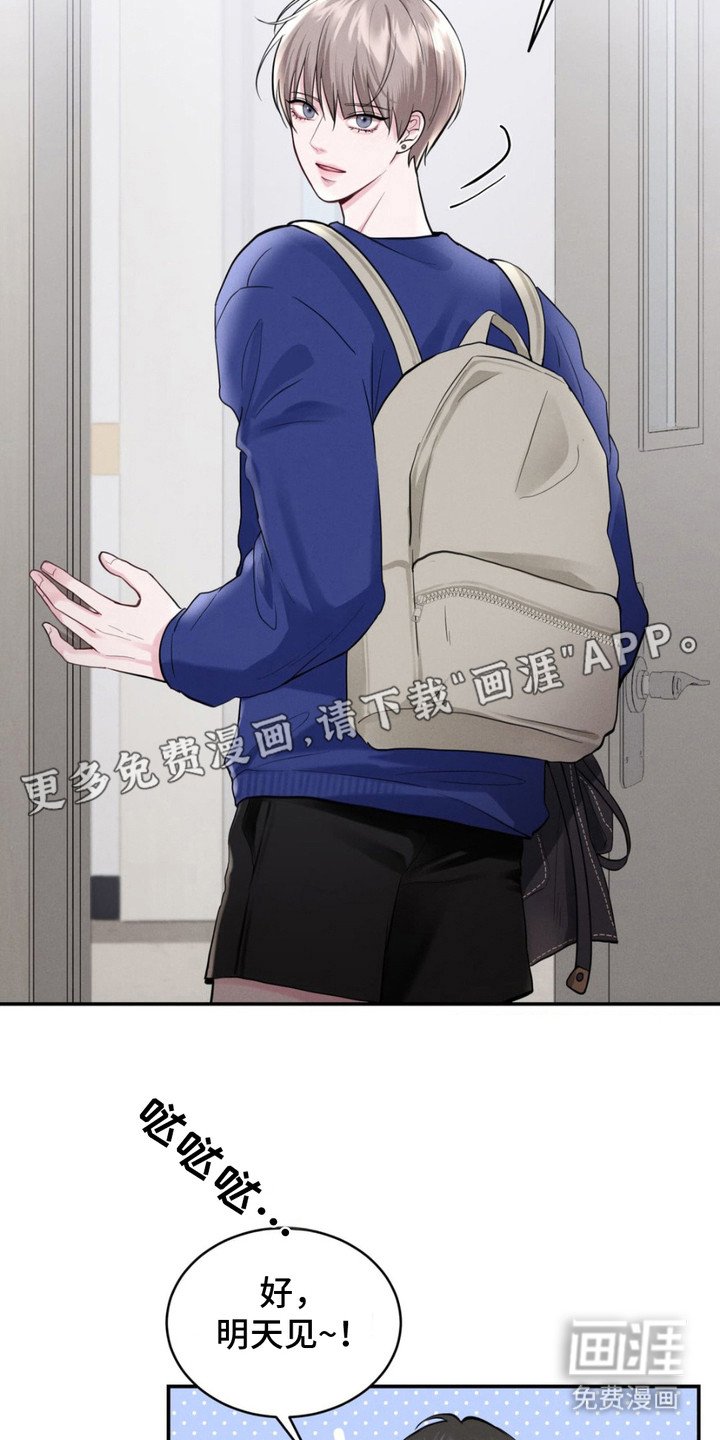 第9章：很在意