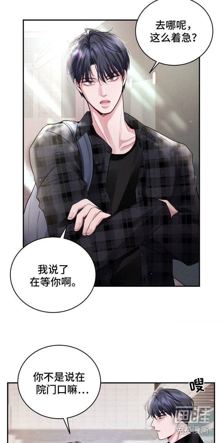第9章：很在意