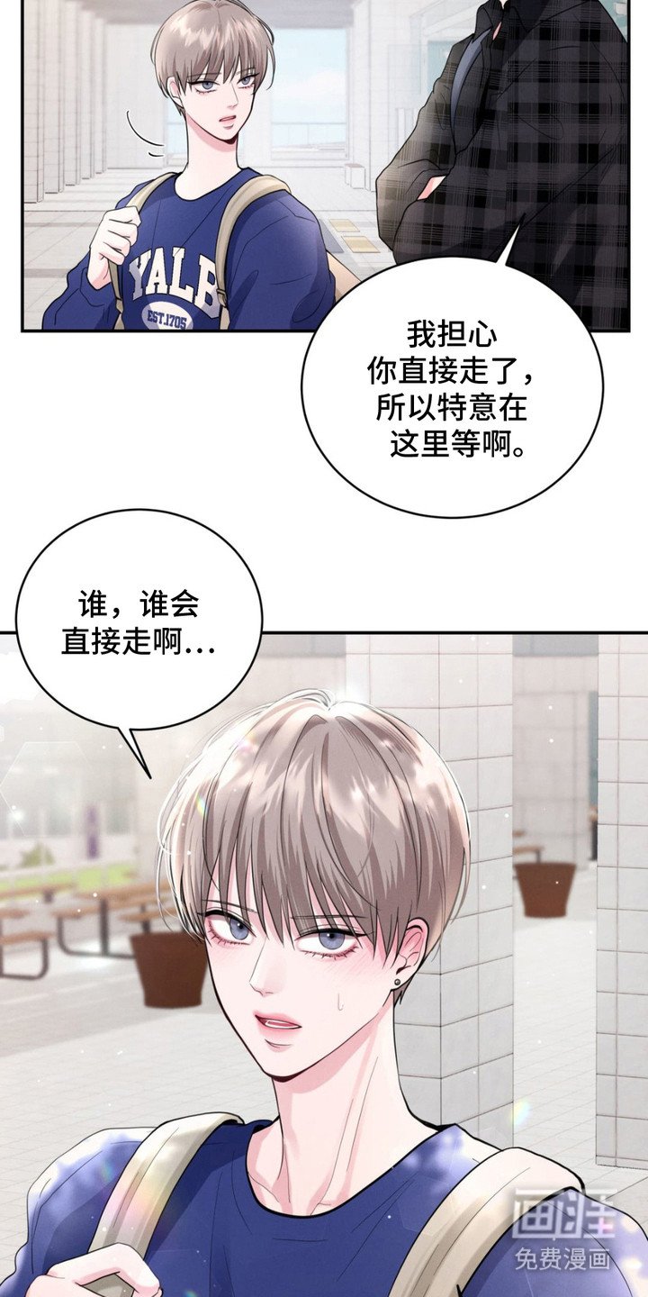 第9章：很在意