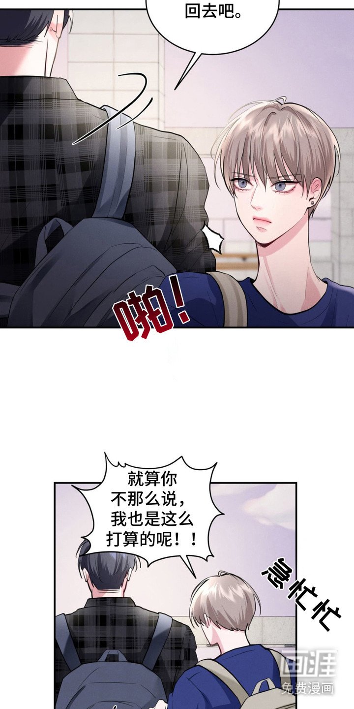 第9章：很在意