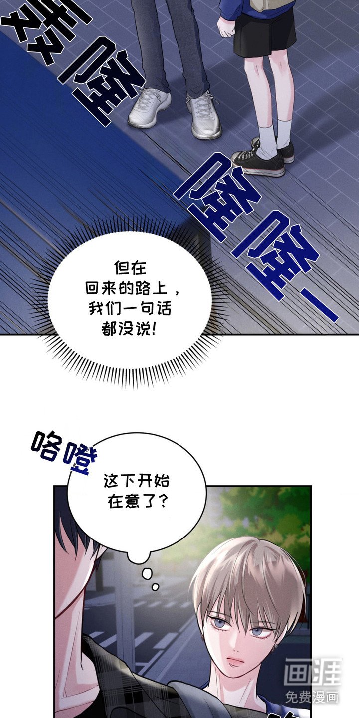 第9章：很在意
