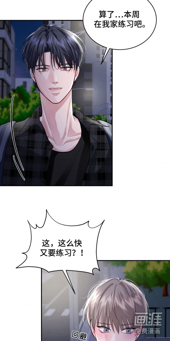 第9章：很在意