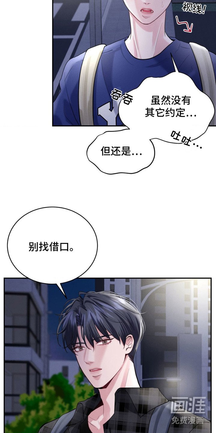 第9章：很在意
