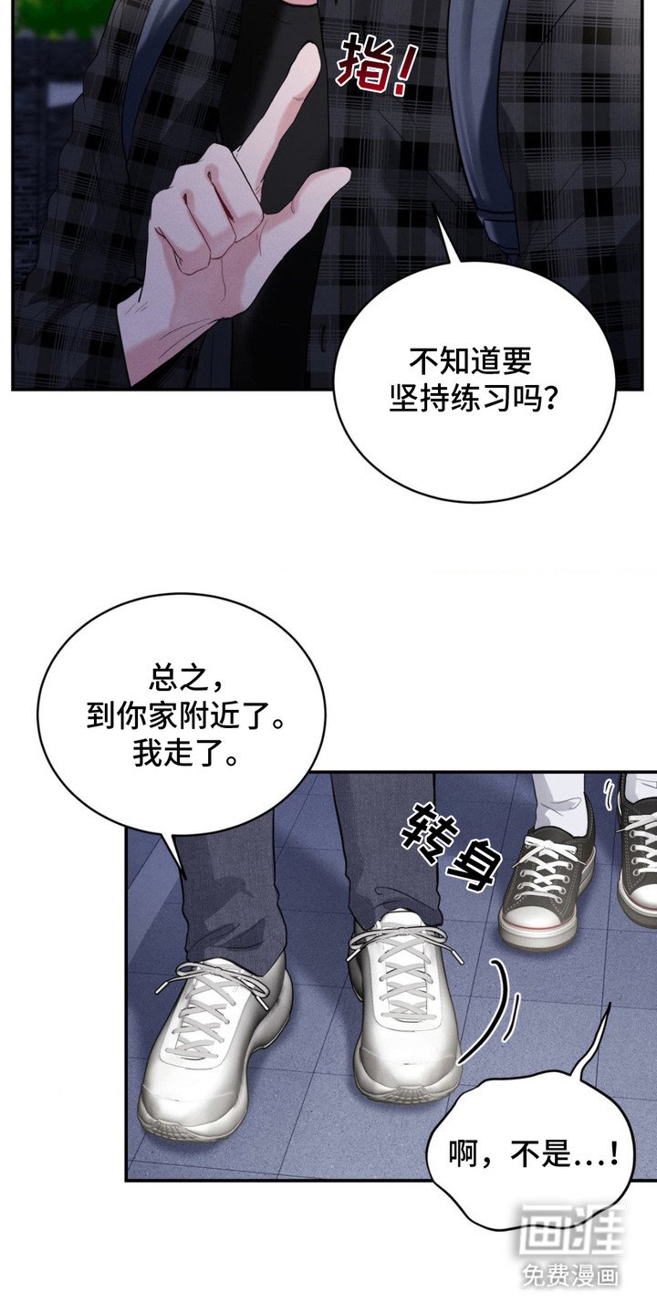 第9章：很在意