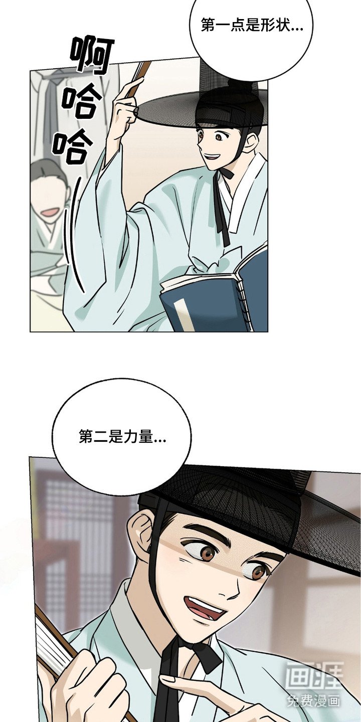第1章：说书人