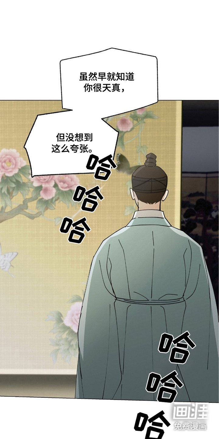 第10章：急性子