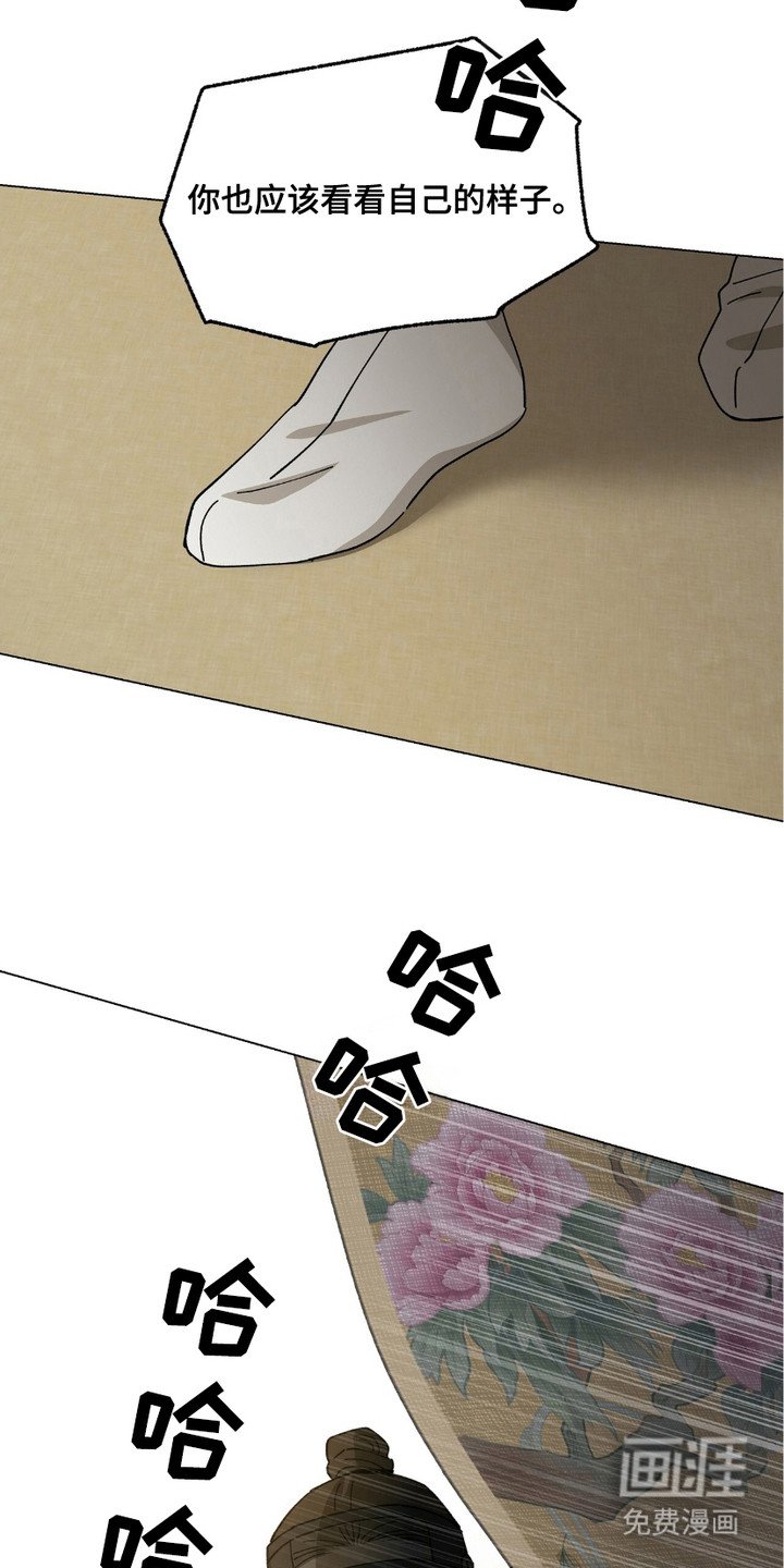 第10章：急性子