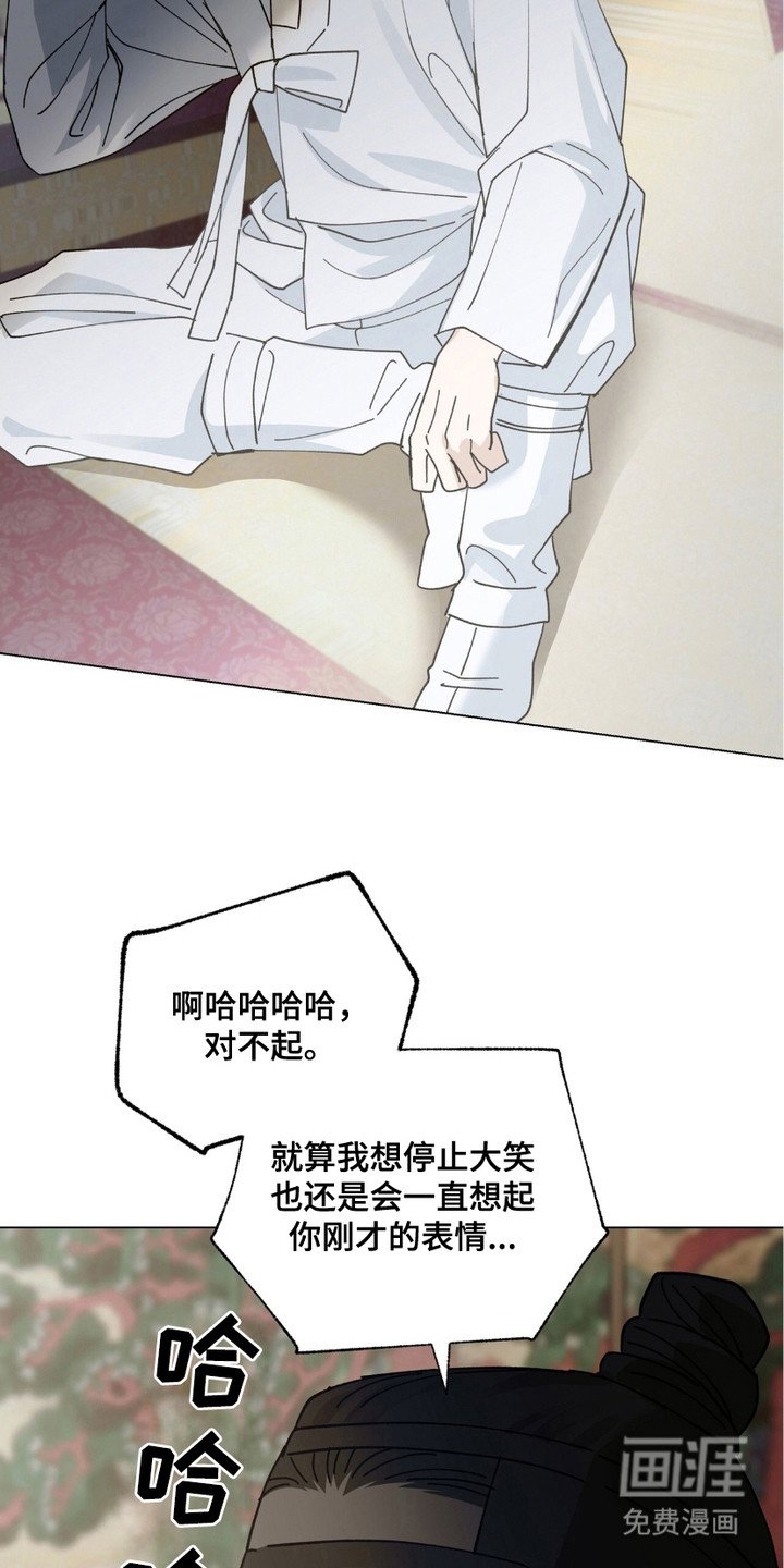 第10章：急性子