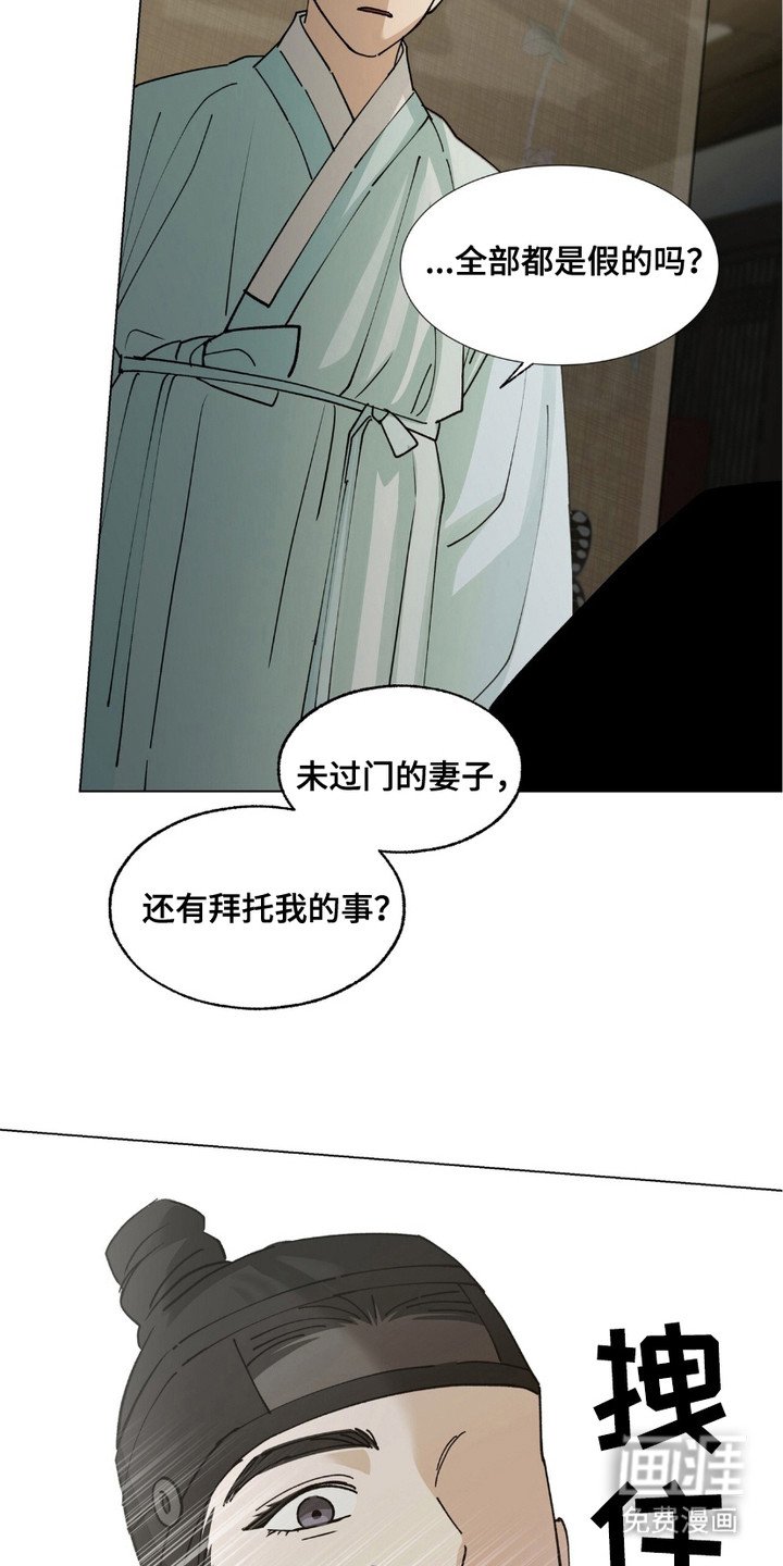 第10章：急性子