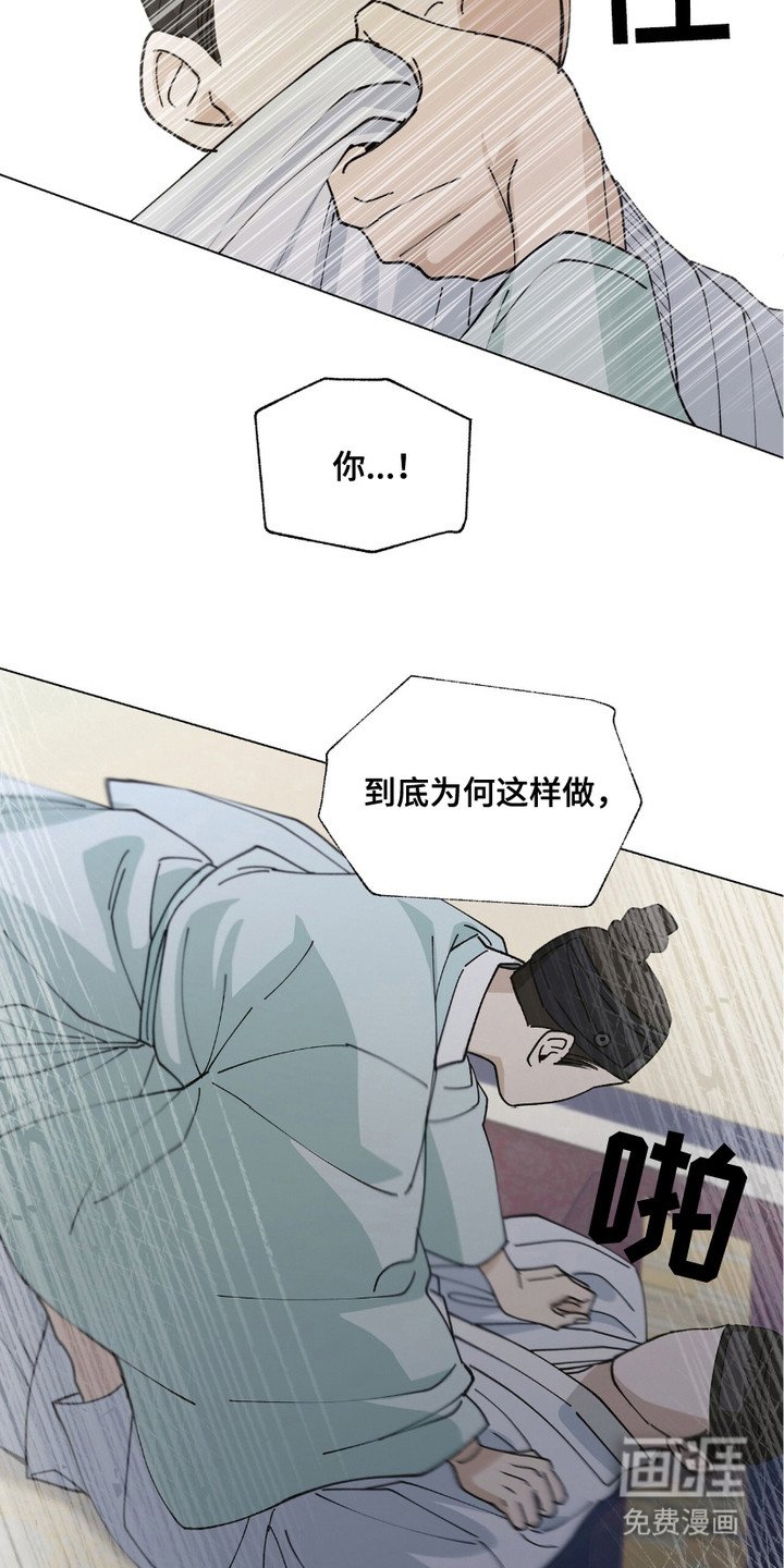 第10章：急性子