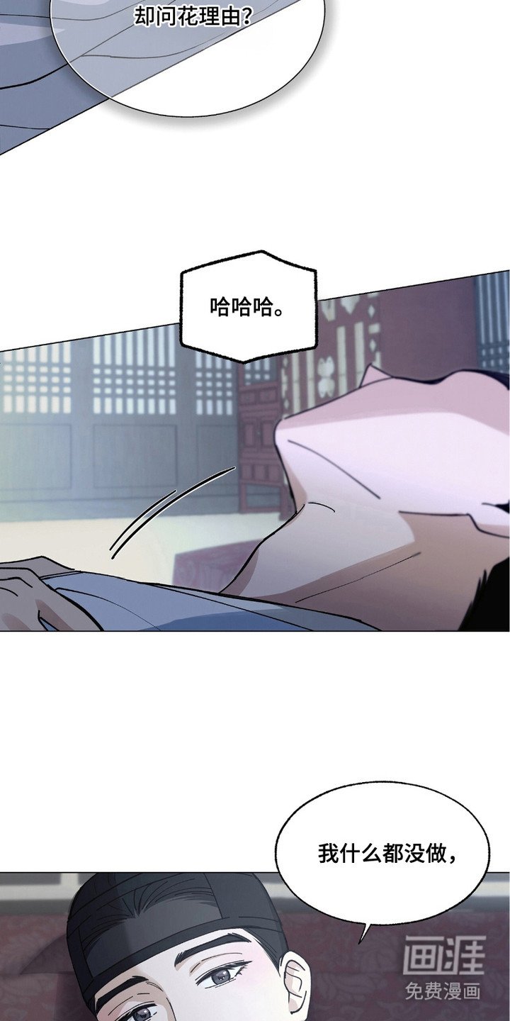 第10章：急性子