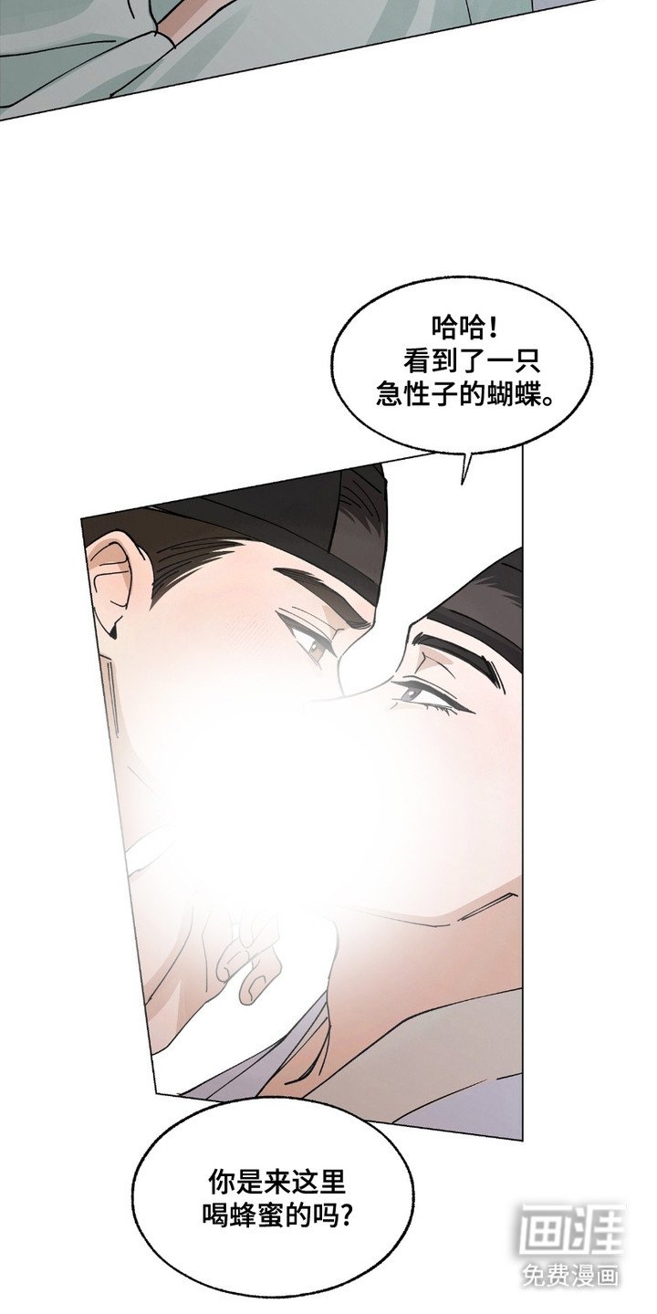 第10章：急性子