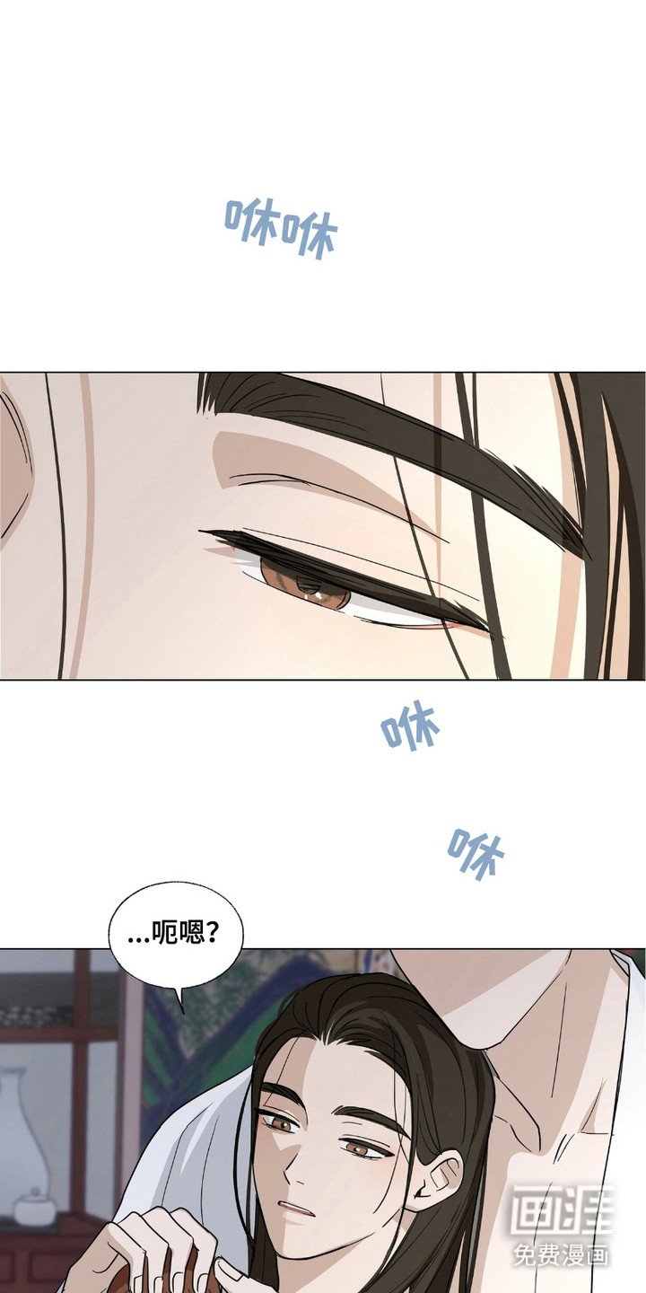 第10章：急性子