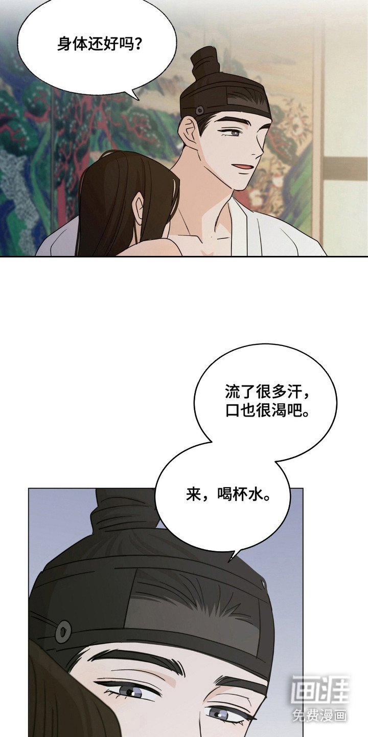 第10章：急性子