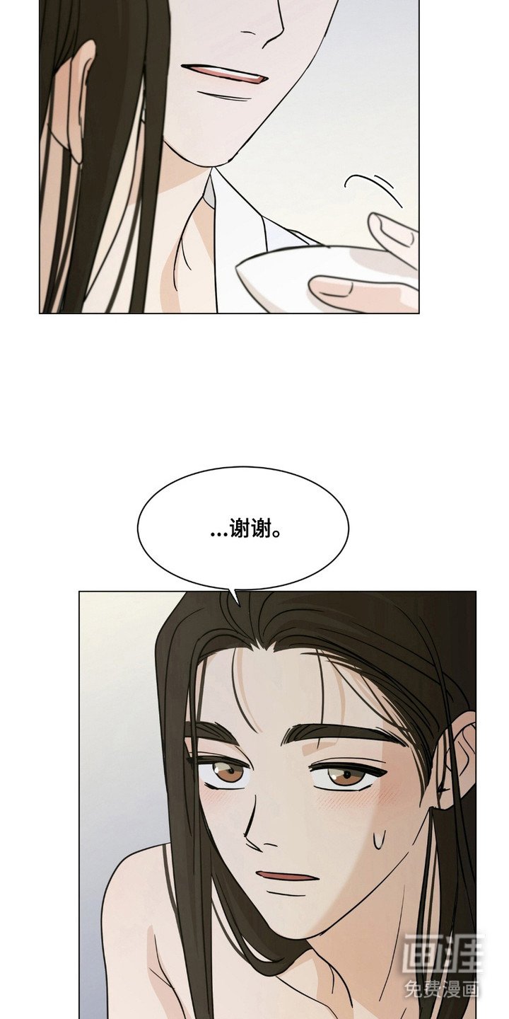 第10章：急性子
