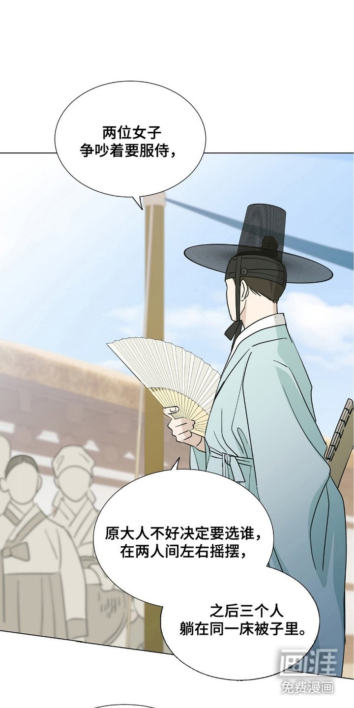 第11章：捉弄