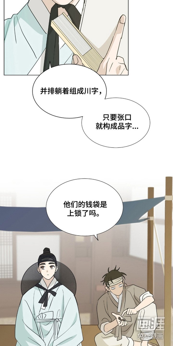 第11章：捉弄