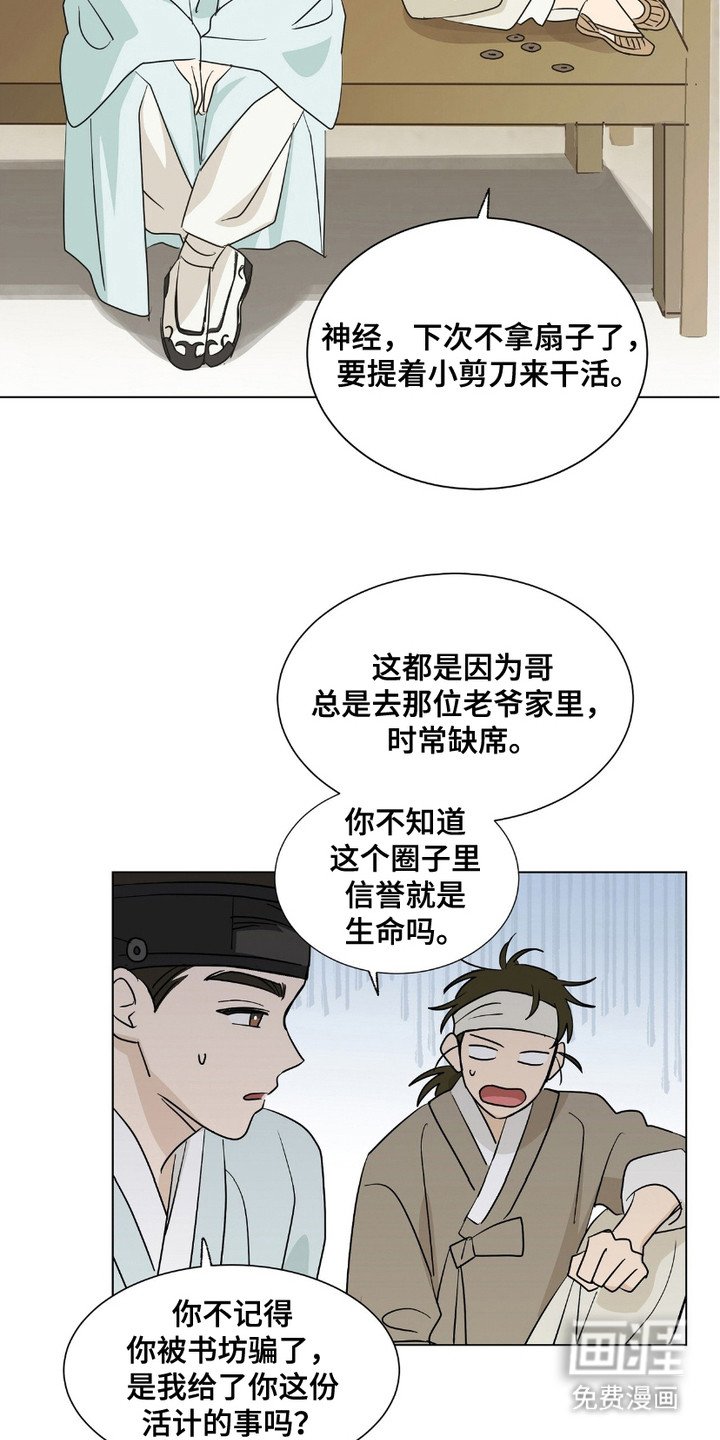 第11章：捉弄