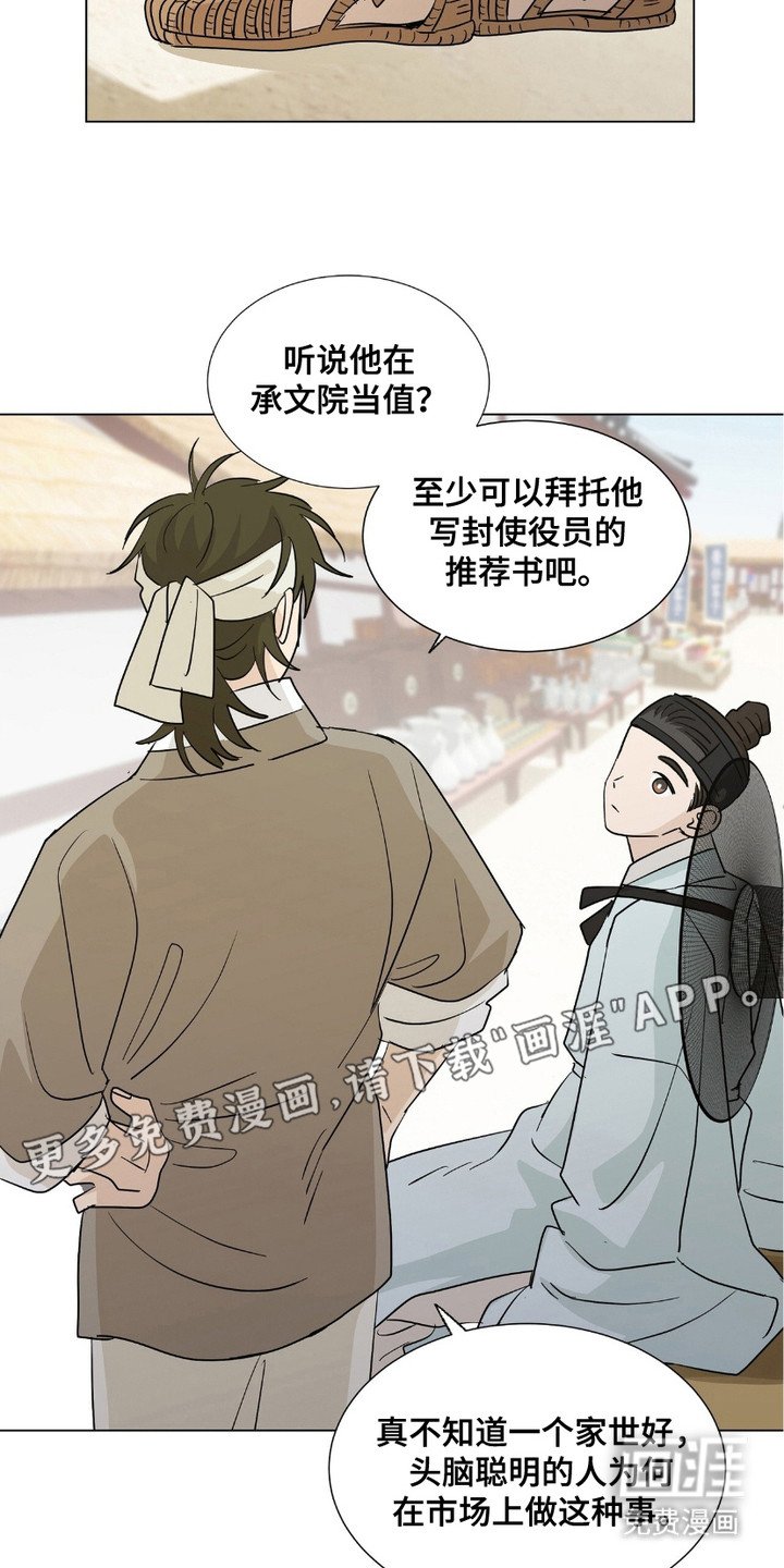 第11章：捉弄