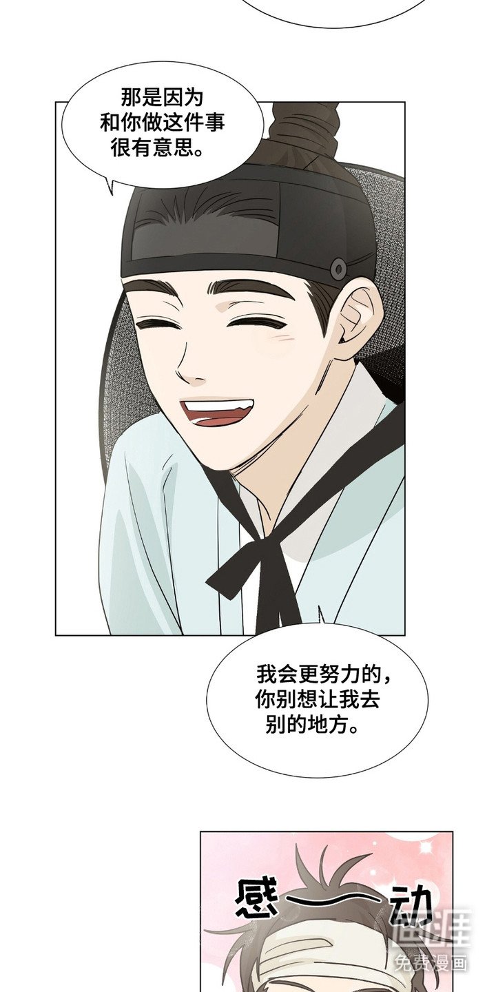 第11章：捉弄