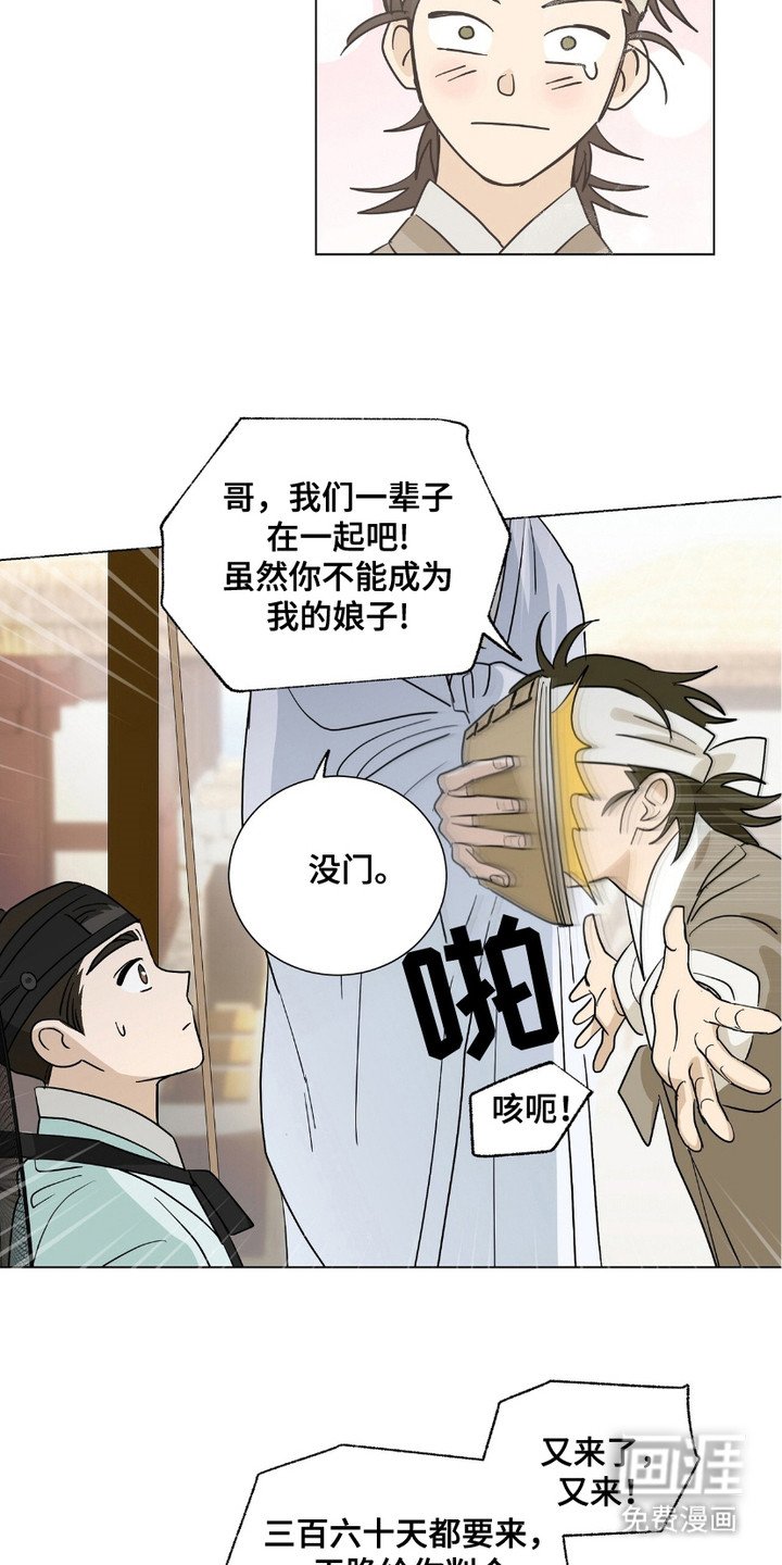 第11章：捉弄