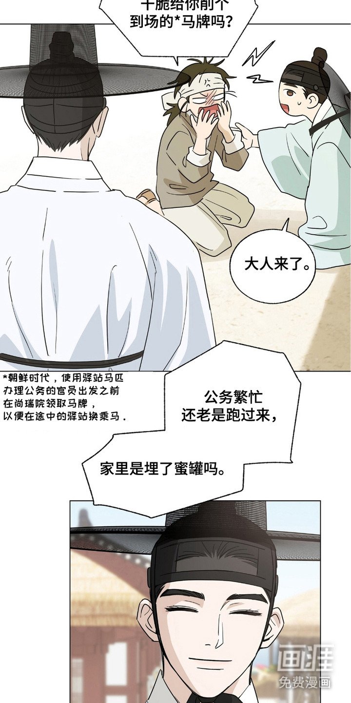 第11章：捉弄