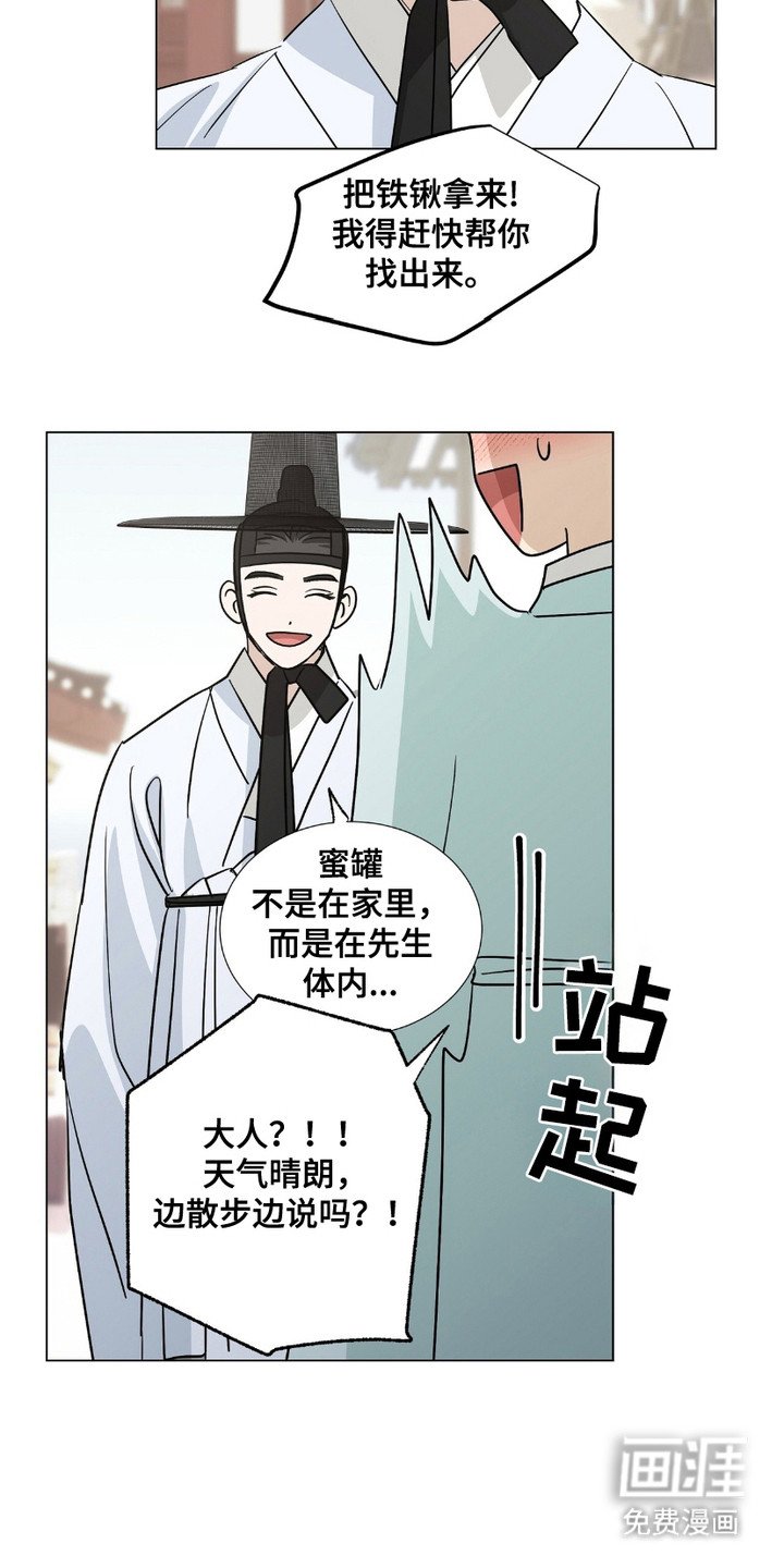 第11章：捉弄