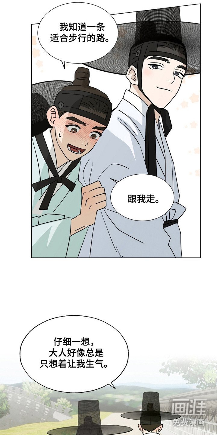 第11章：捉弄