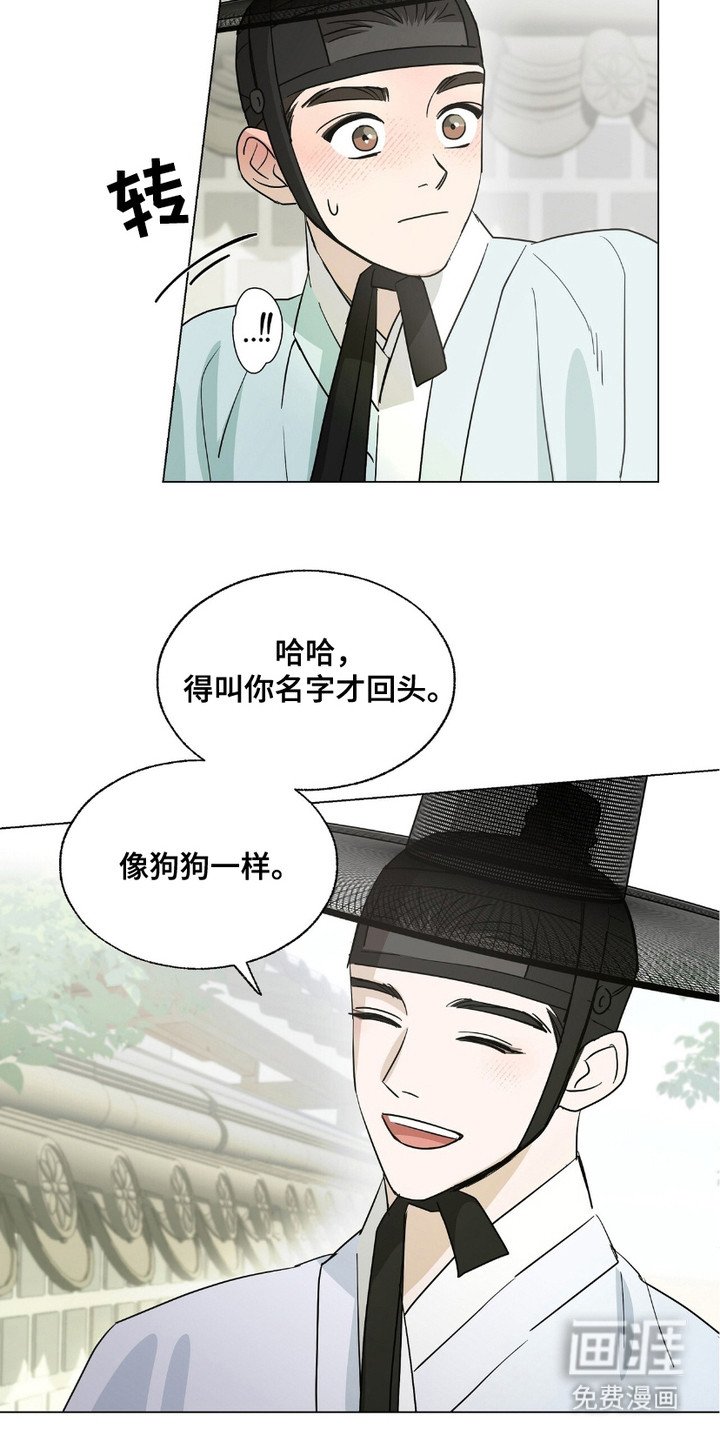 第11章：捉弄