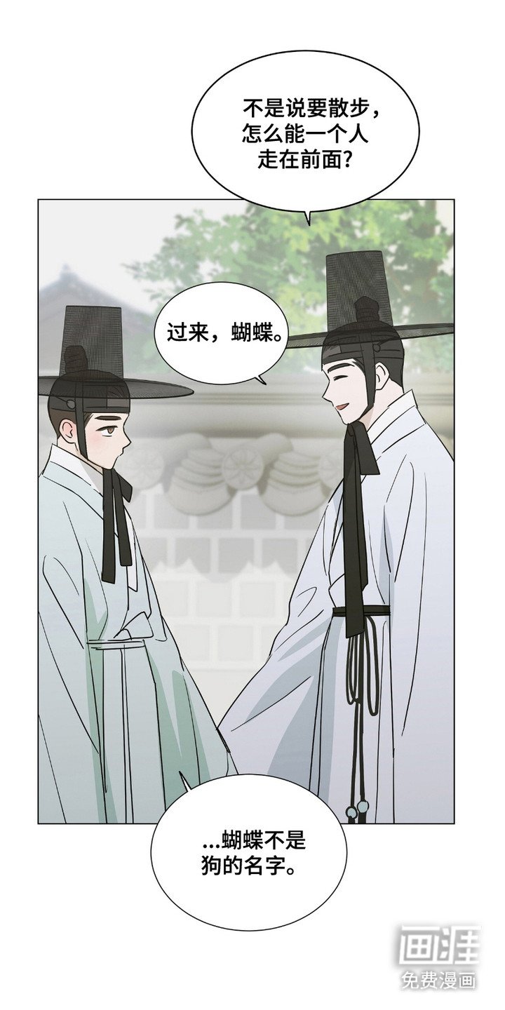 第11章：捉弄