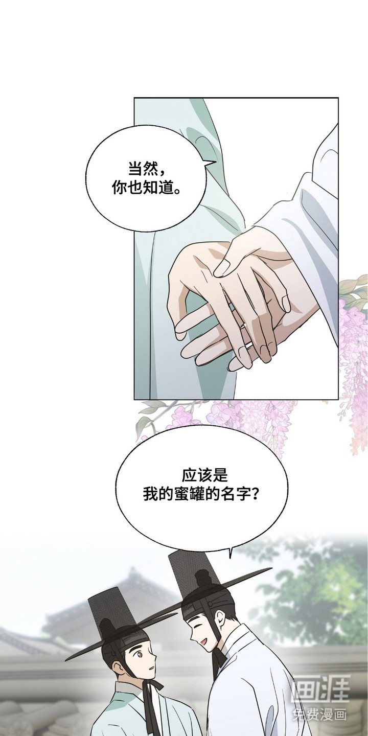 第11章：捉弄