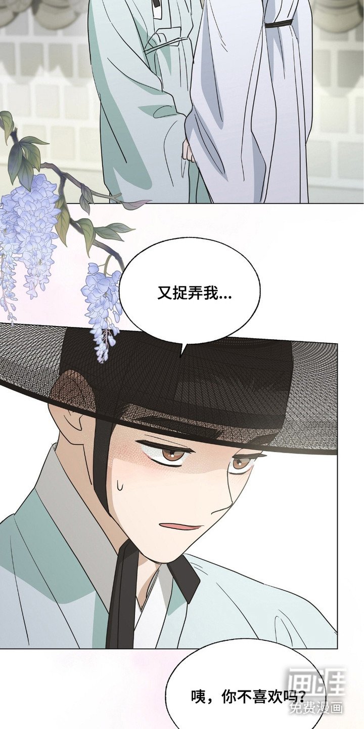 第11章：捉弄