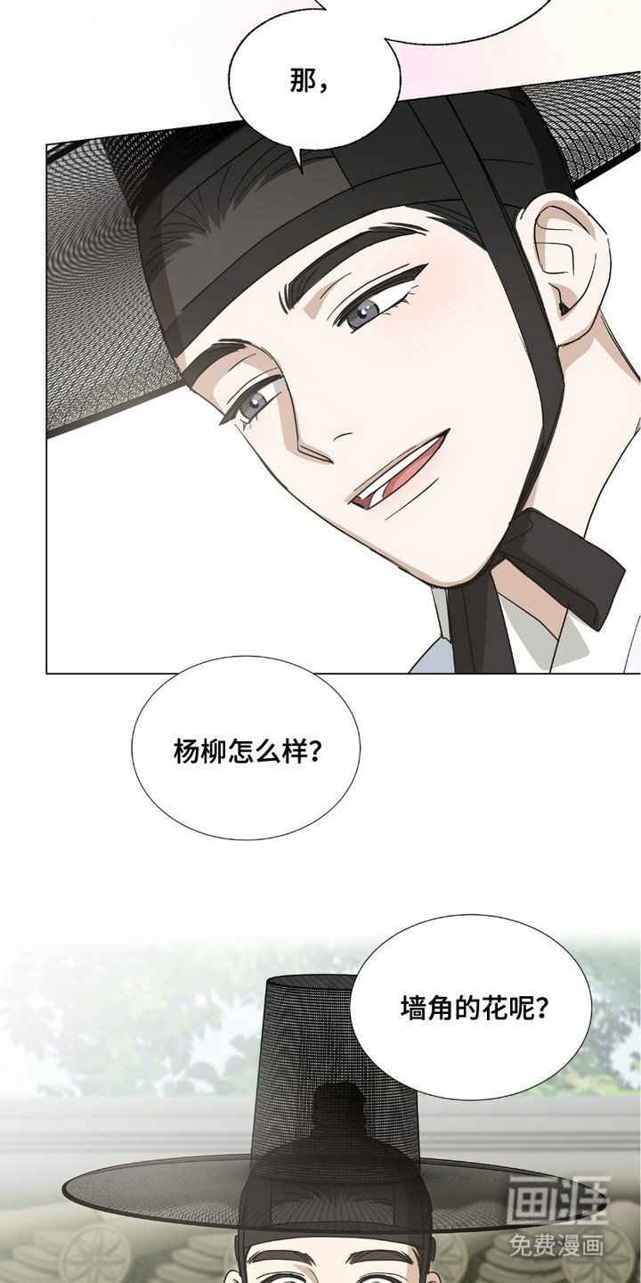 第11章：捉弄