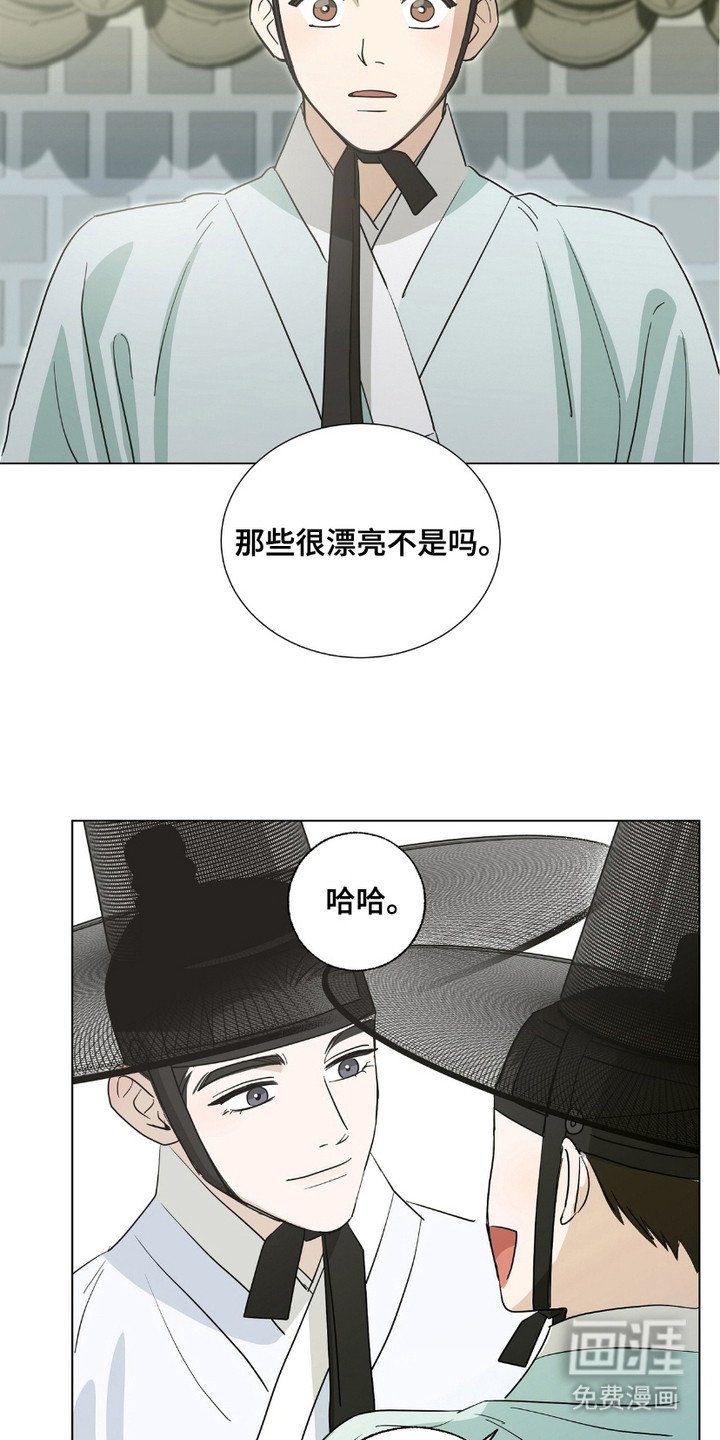 第11章：捉弄