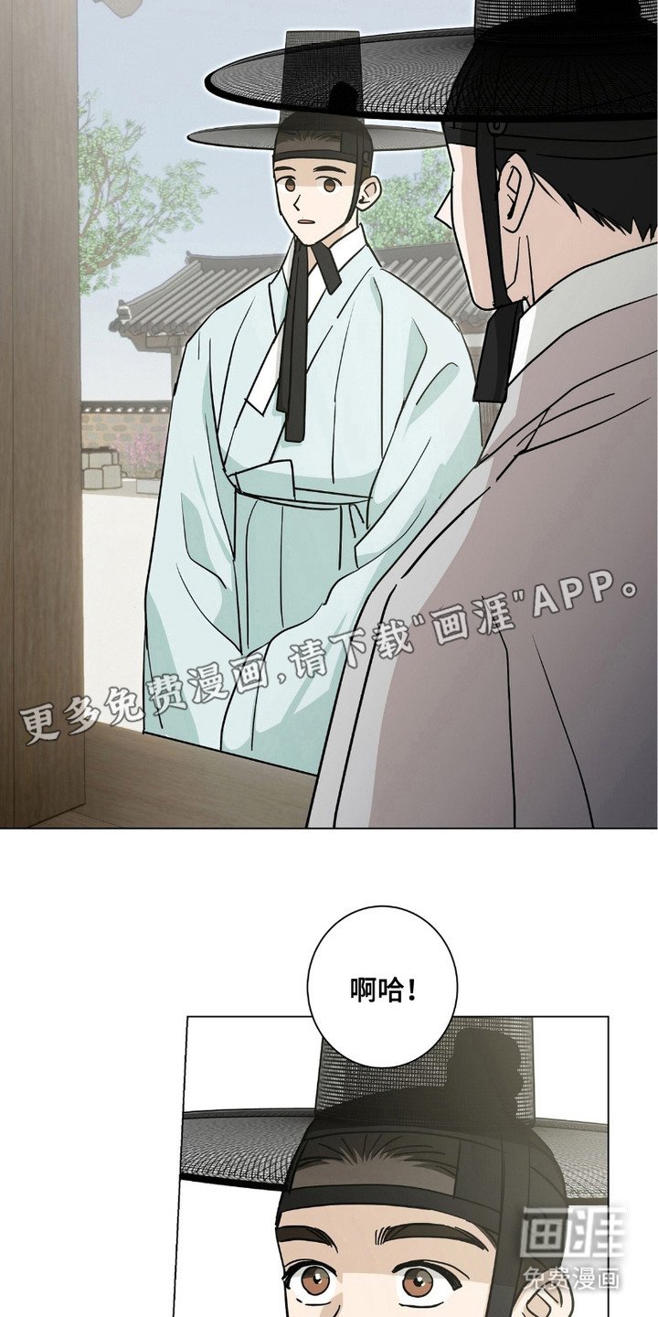 第12章：嘲讽