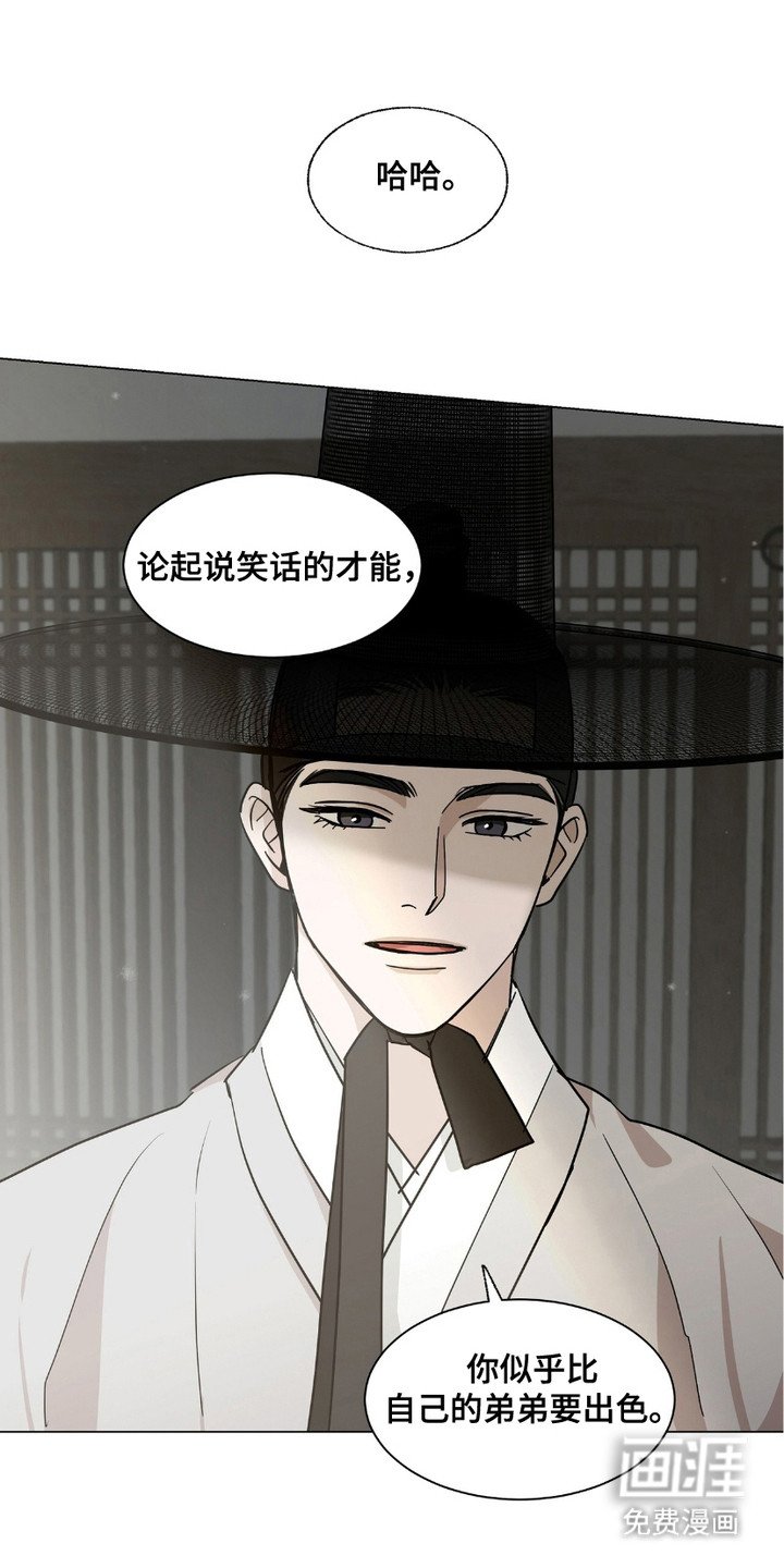 第13章：不给面子
