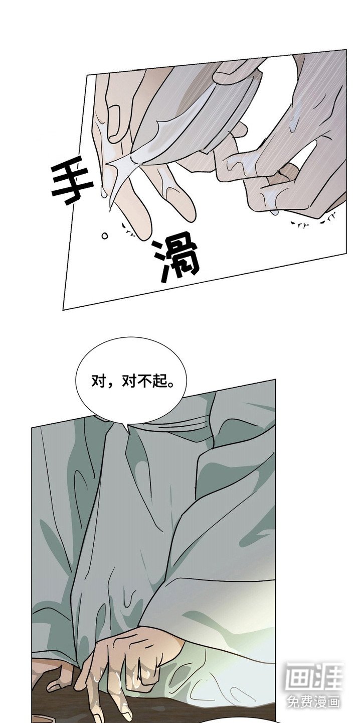 第13章：不给面子