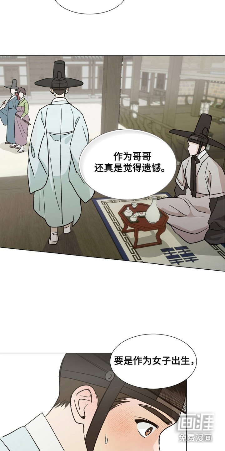 第13章：不给面子
