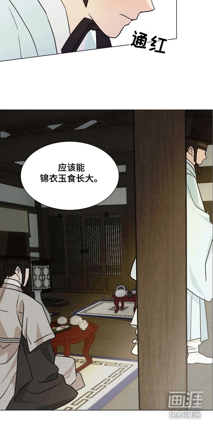 第13章：不给面子