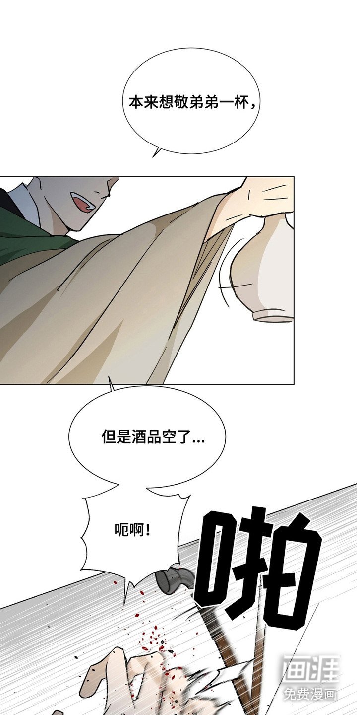 第13章：不给面子