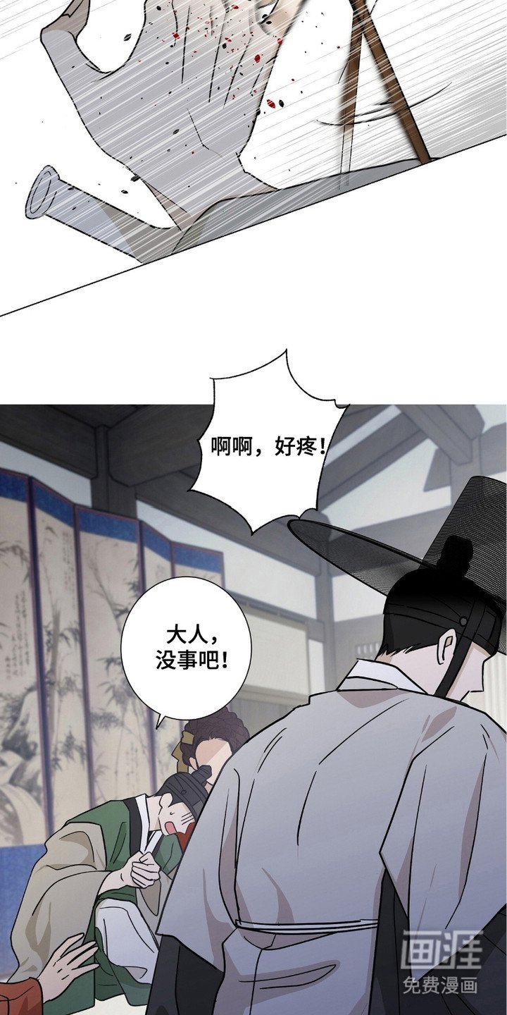 第13章：不给面子