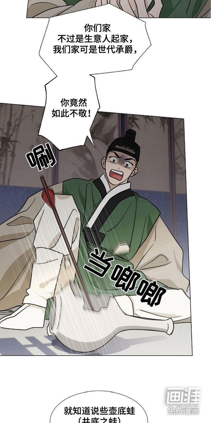 第13章：不给面子