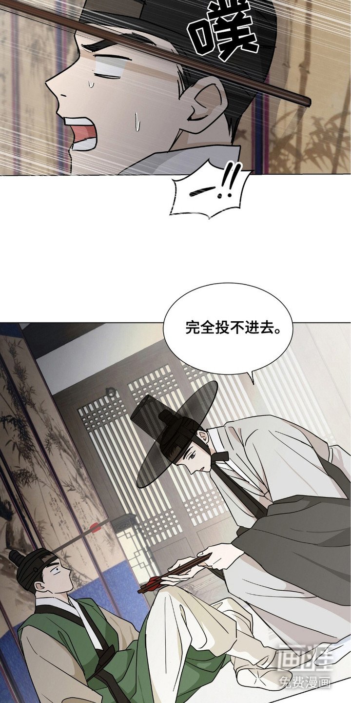 第13章：不给面子