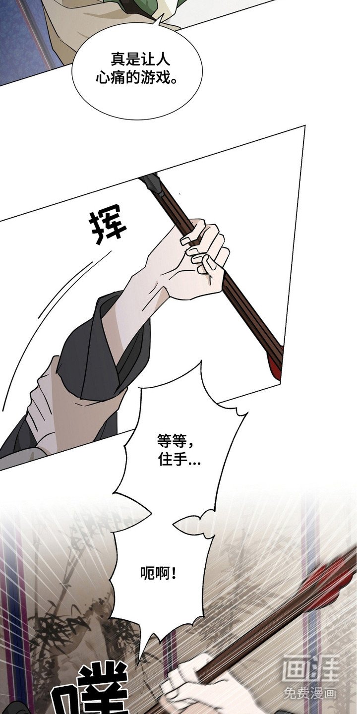第13章：不给面子