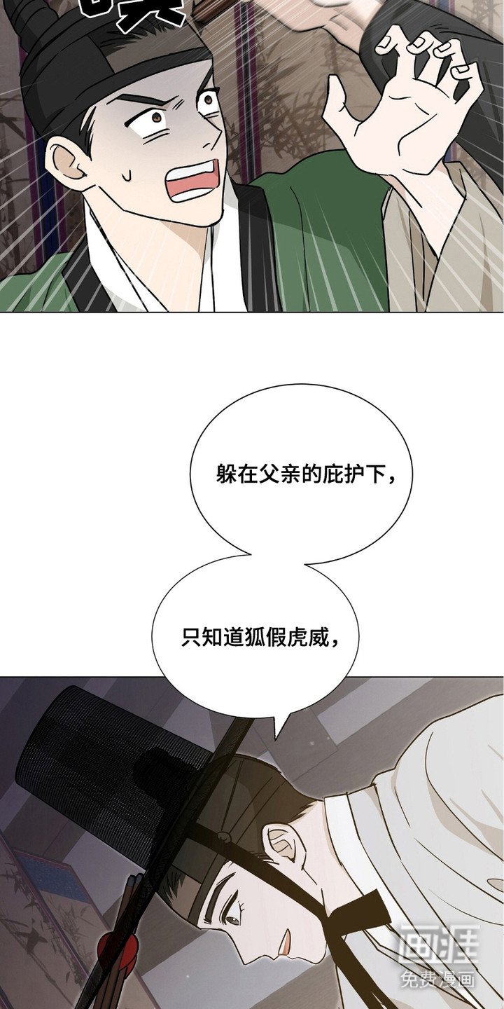 第13章：不给面子