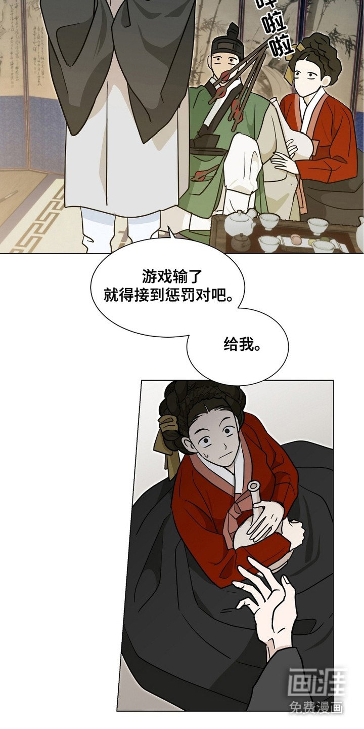 第13章：不给面子
