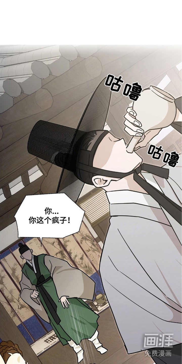 第13章：不给面子