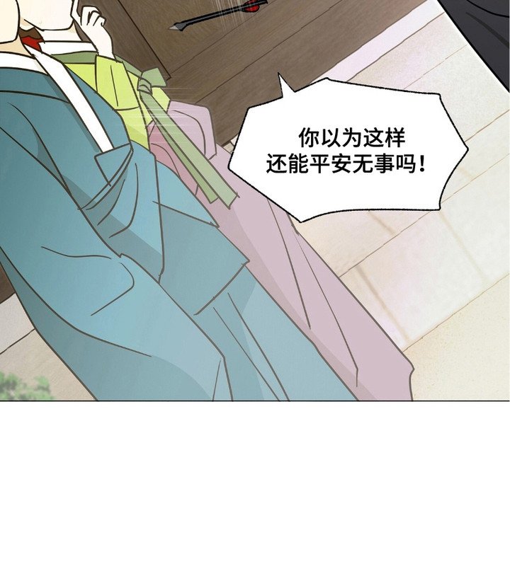 第13章：不给面子