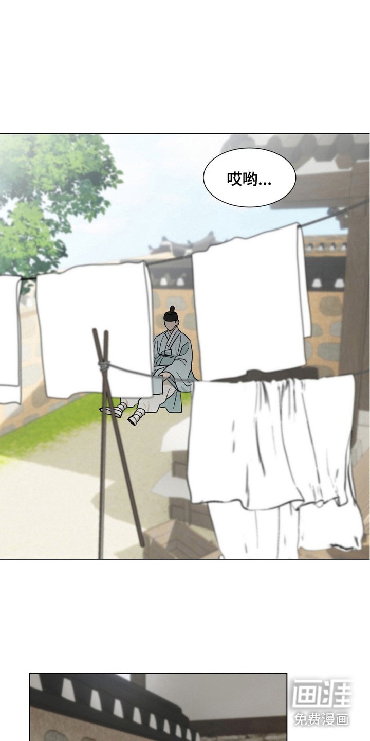 第14章：谎言