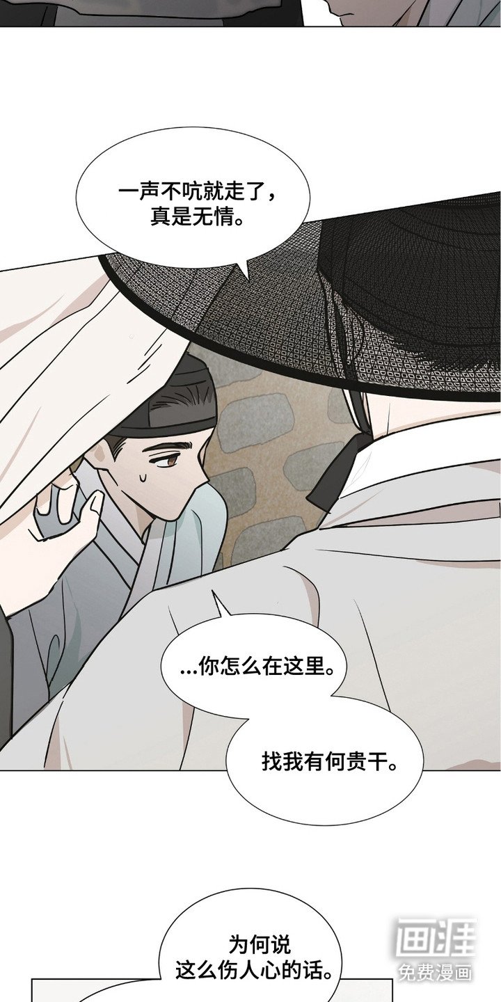 第14章：谎言